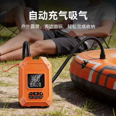 Hava nasosu | Outdoor Inflation and Deflation, Car