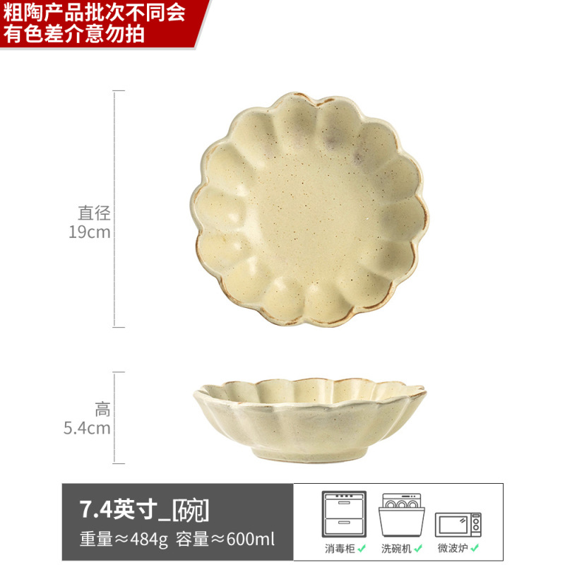 차시석기 꽃그릇 7.4inch