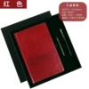 Red gift box