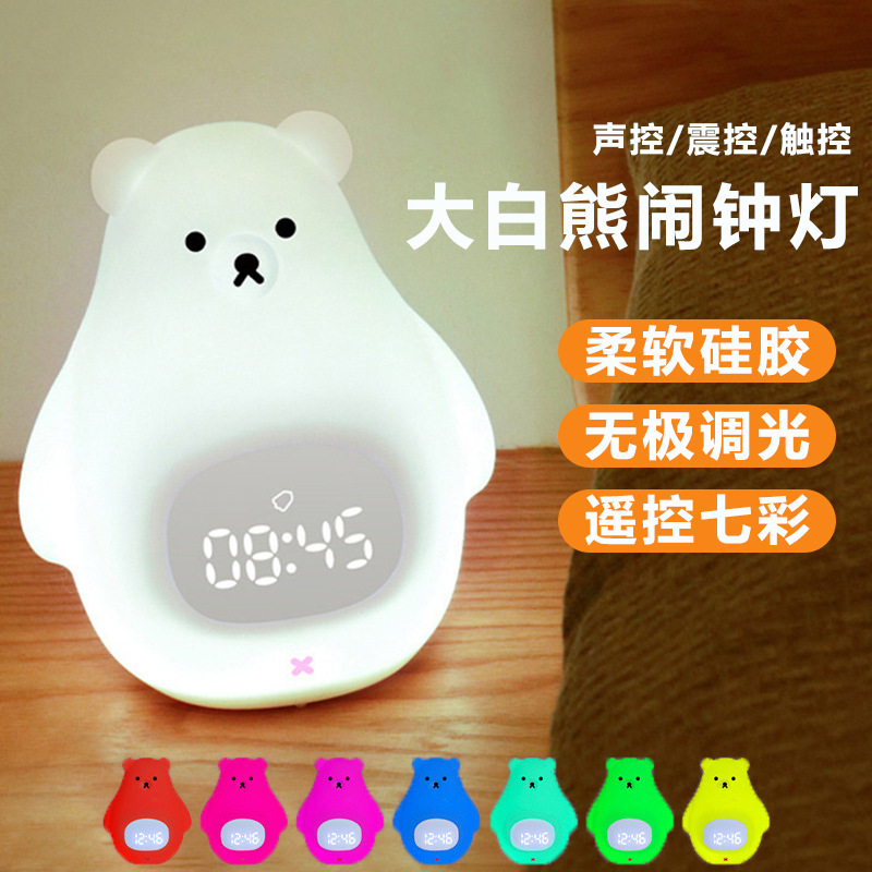 Lámpara de Ambiente y Despertador de Oso Polar, Recargable, Reloj Digital, Regalo Creativo y Decorativo, Transfronterizo
