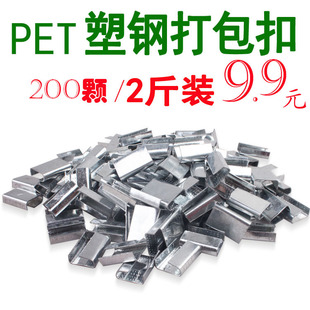 1608PET��䓎�������FƤ��䓿��քӴ������pp���X��\�ɻ���