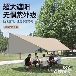 Outdoor Canopy Tent Thickened Sunshade Waterproof Uv Protection Portable Camping Butterfly Canopy