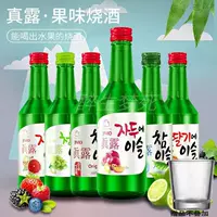 ЮжнаяKorea импортированное Zhenlu суп 360мл*4 бутылки Zhenlu зелен grape flavored wine girls' sweet wine non-save fruit wine