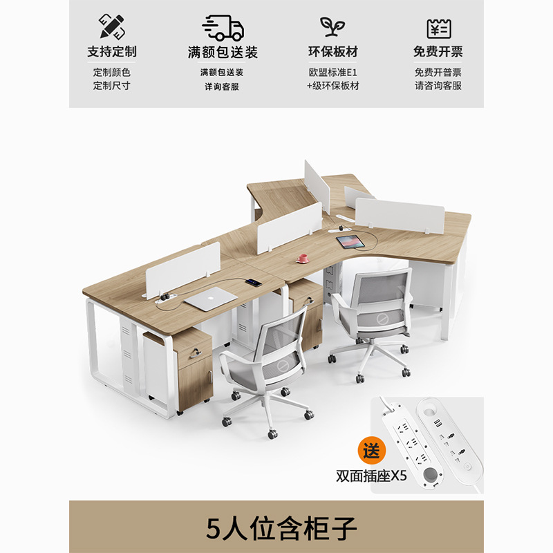 5 мест + шкаф [дополнен розеткой]