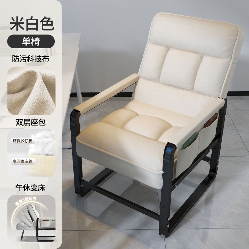 办公室午休午睡神器折叠躺椅家用电脑椅可坐可躺两用懒人沙发椅子|undefined