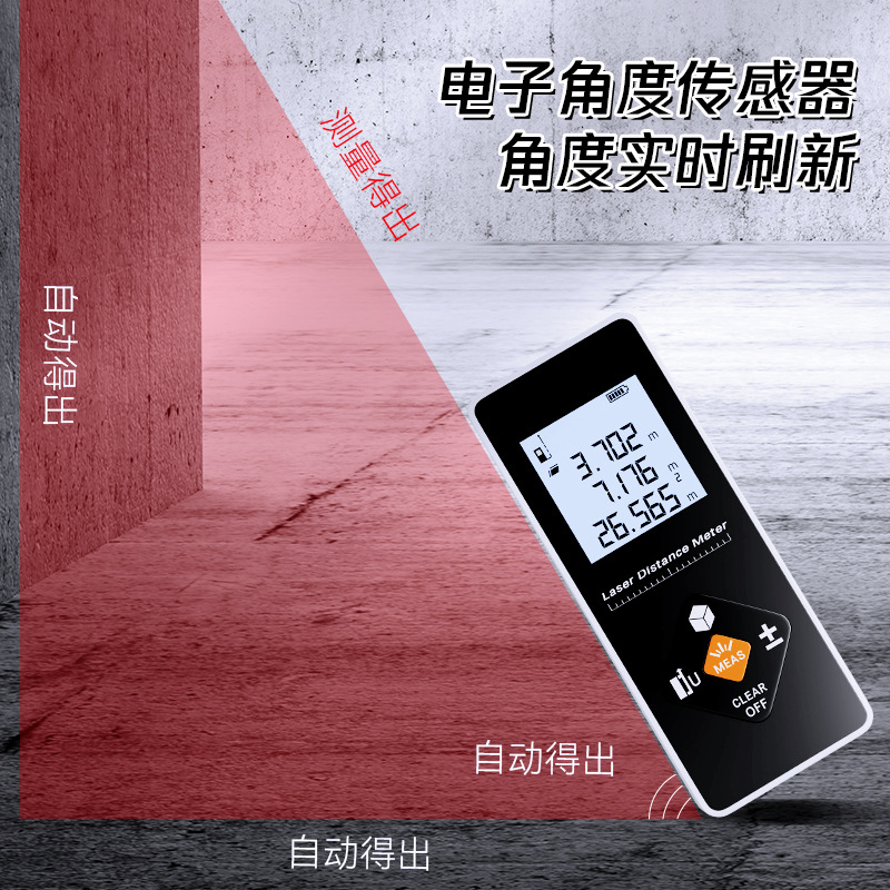 Medidor de sala tres en uno de grado industrial Telémetro láser Carga de alta precisión Telémetro láser de luz verde de mano