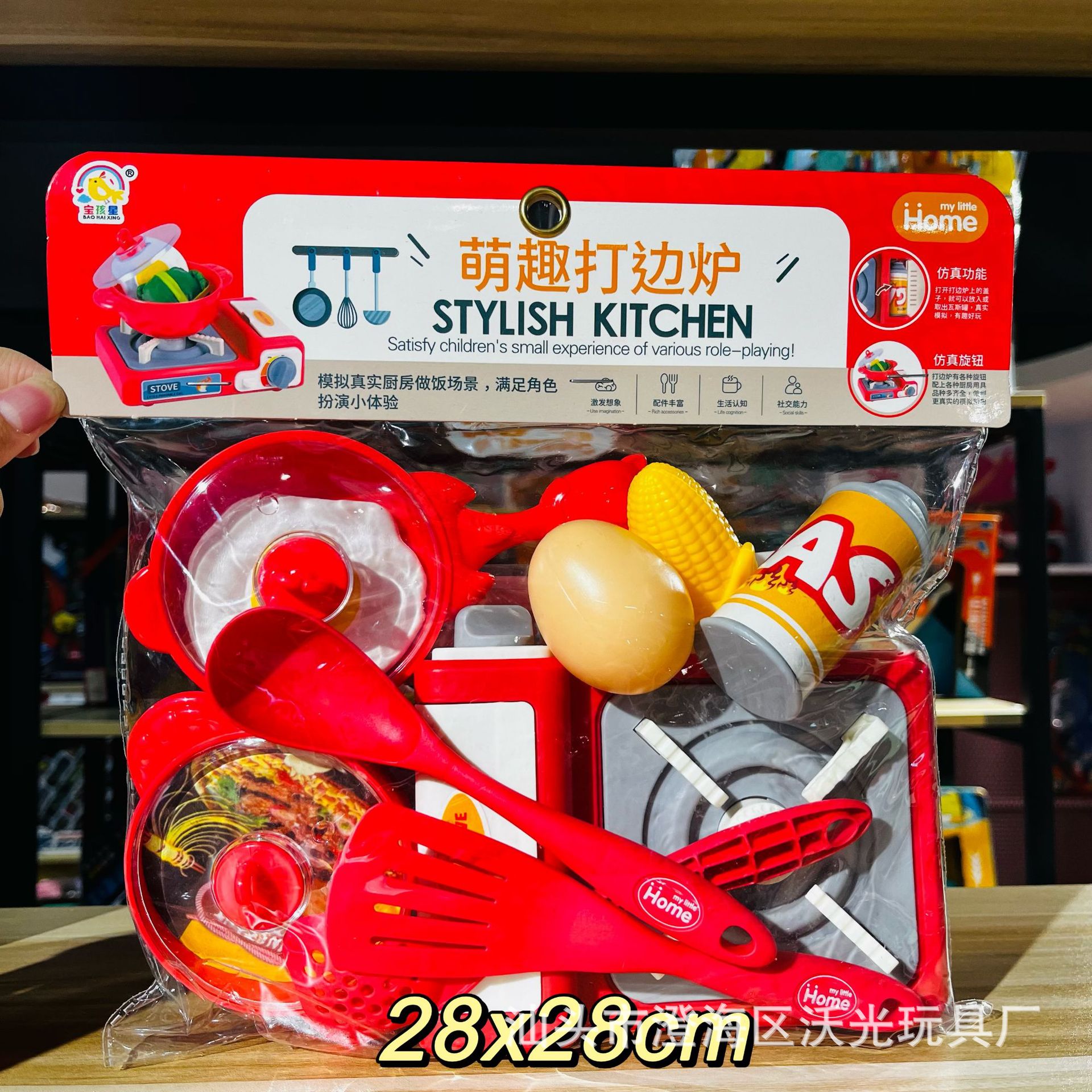 506-99 귀여운 가장자리 스토브