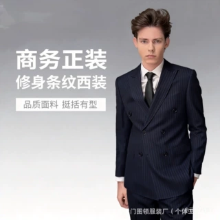 跨境双排扣西服套装男浅灰条纹免烫抗皱单西国企领导经理通勤西装