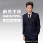 经理免烫国企抗皱单西