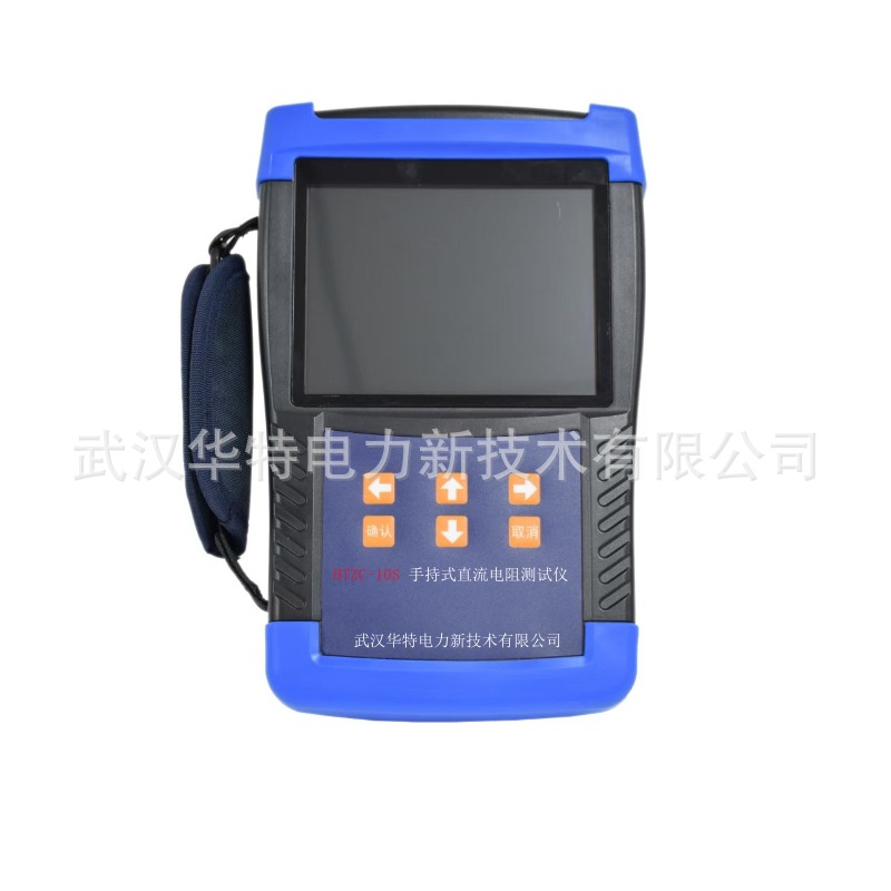 手持式变压器直流电阻测试仪10A便携式直阻测试仪 直流电阻测量仪