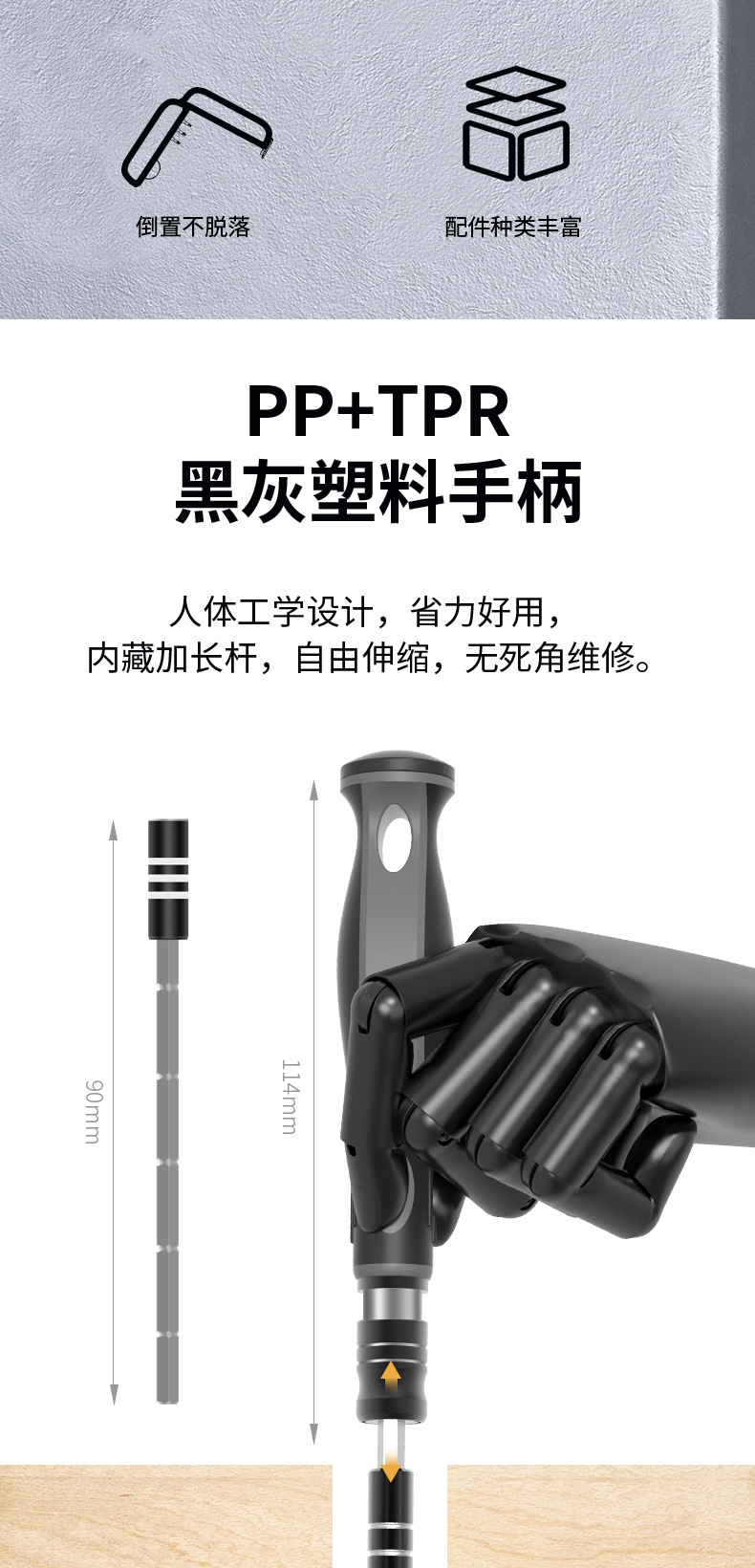 48合1--KS-840059-升级版行李箱_02