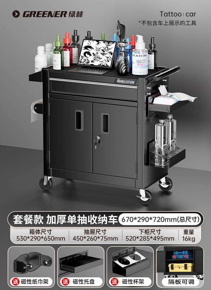 Carrito de Almacenamiento con Ruedas para Peluquería Green Forest, Estante de Almacenamiento Multifuncional con Base para Salón de Belleza, Estante de Almacenamiento de Múltiples Niveles