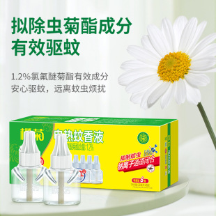 �������ݡ���՟oζ����Һ6ƿ�b8ƿ�b���Һ����Һ�w�����a��Һ