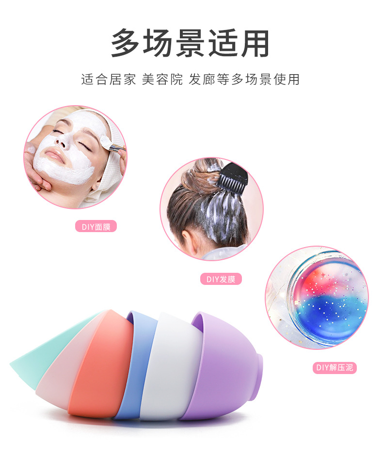 硅胶面膜碗详情_07.jpg