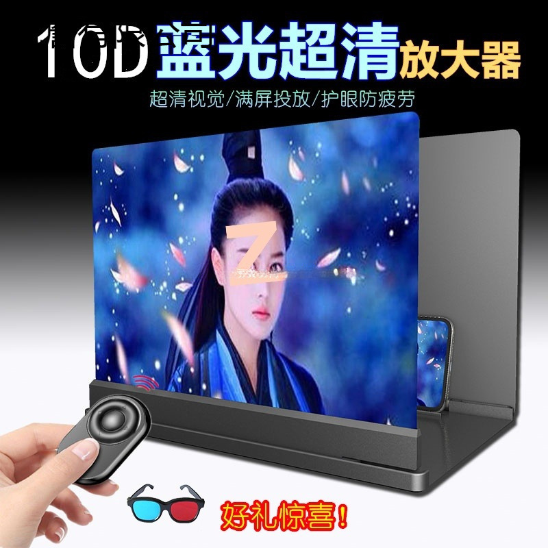 [5k Blu-ray 10D 超クリア] 携帯電話スクリーンアンプ 20inch 大画面アーティファクト投影ディスプレイ高精細保護|undefined