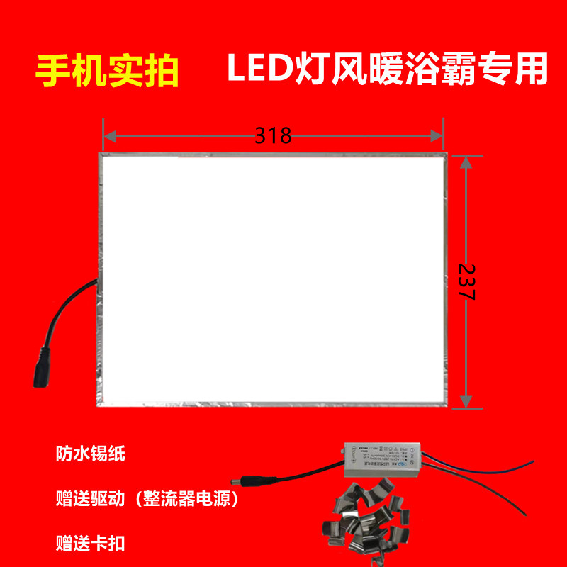 237*318(정류기 포함) 20와트