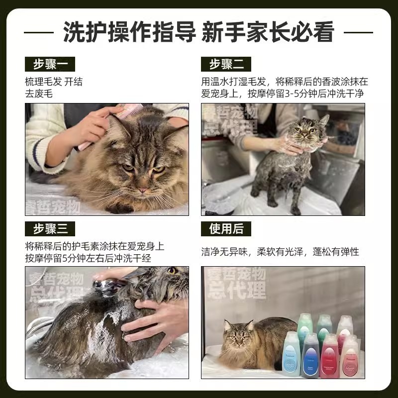 ISB伊珊娜意大利进口梵希娅宠物香波猫狗护毛蓬松滋养洗澡沐浴露|undefined