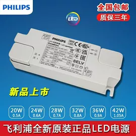 LED电源;LED灯带;COB LED