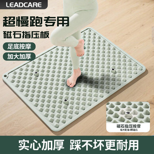 超慢跑软硅胶指压板经络疏通足底按摩垫老年人脚踩养生助眠解压垫-阿里巴巴