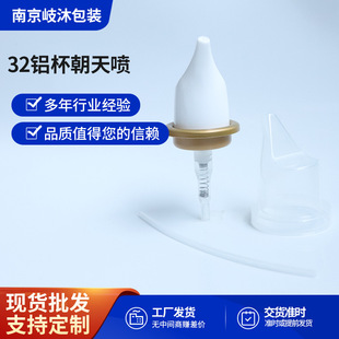 32�X�����쇊   ���y�ջ����F���^  32�X�����쇊�F؛����