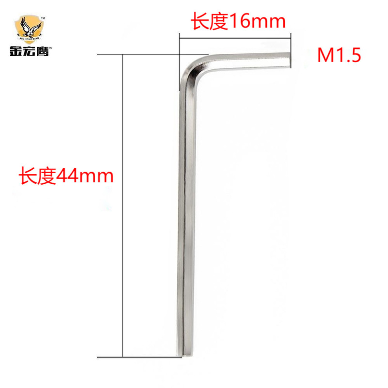六角レンチ L 型平頭小型レンチ卸売 1.27/1.5/2.0/2.5/3.0/4.0 ニッケル|undefined