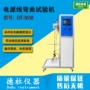 试验左右医疗动态试验机