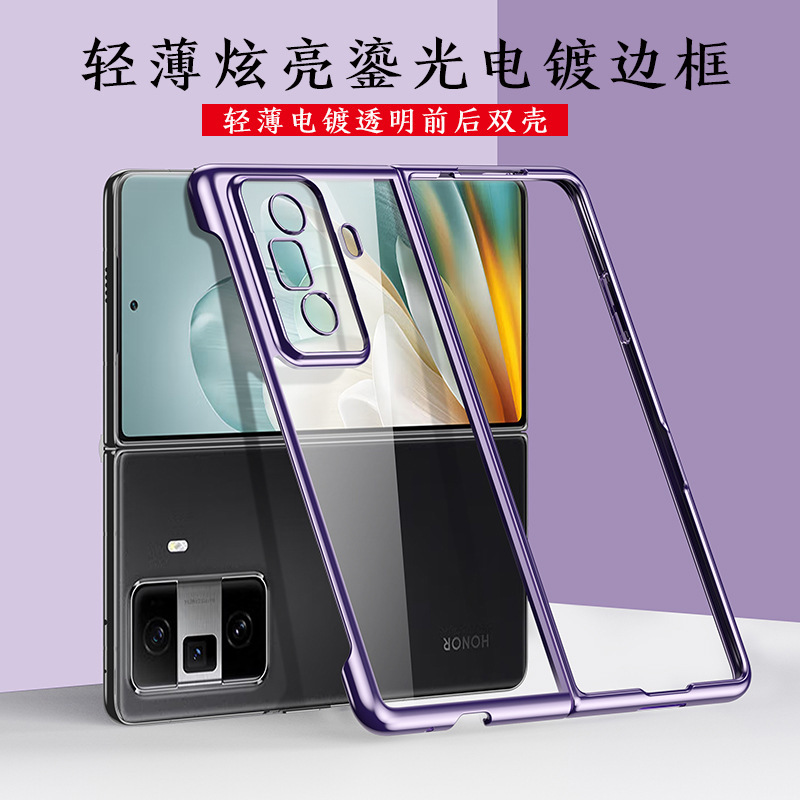 Xiaguang Purple [Simple without bracket]