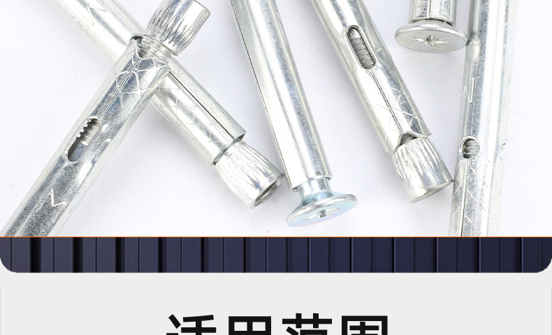 十字沉头拉爆膨胀螺丝_03_20.jpg