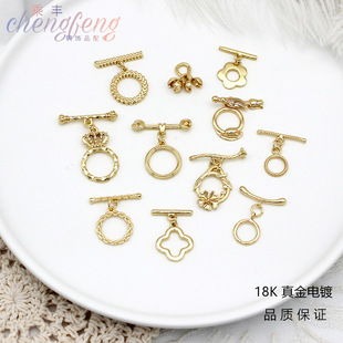 DIY�����Ʒ����朿���朿��~�18K���OT�۱�ɫ����β�B�ӿ�