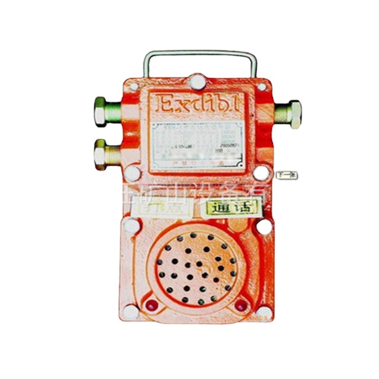 煤矿井下用声光组合信号器  KXH声光组合信号器