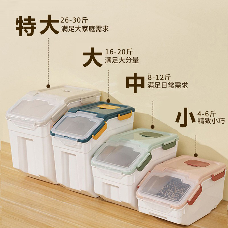 Dog Food Sealed Barrel Storage Barrel Cat Food 10kg 25kg Moisture-Proof Storage Box Vacuum Pet Food Box Grain Storage Barrel