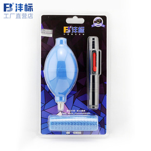 ����FB-QJT003���a�η����C�坍���b���w�S��+���I�ⴵ+�R�^�P