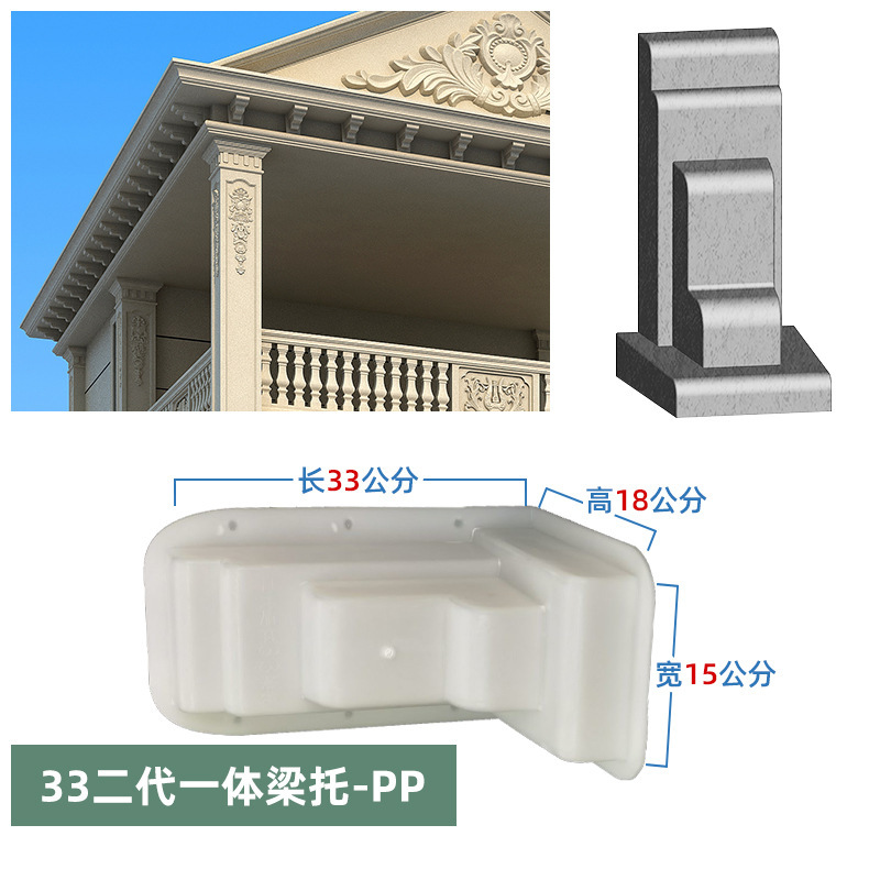 B형 일체형-33 길이