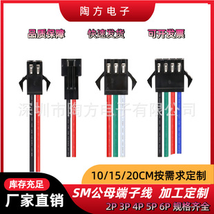 SM��ĸ���^�B�Ӿ�2.54MM���Ќ���3늳س�늽ӿ�4p�����Դ��led��
