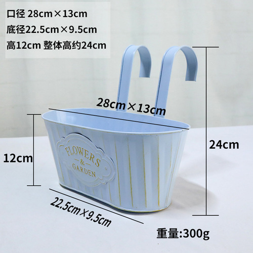 Cross-border new gardening oval hanging bucket flowerpot double hook removable balcony hanging bucket iron flowerpot