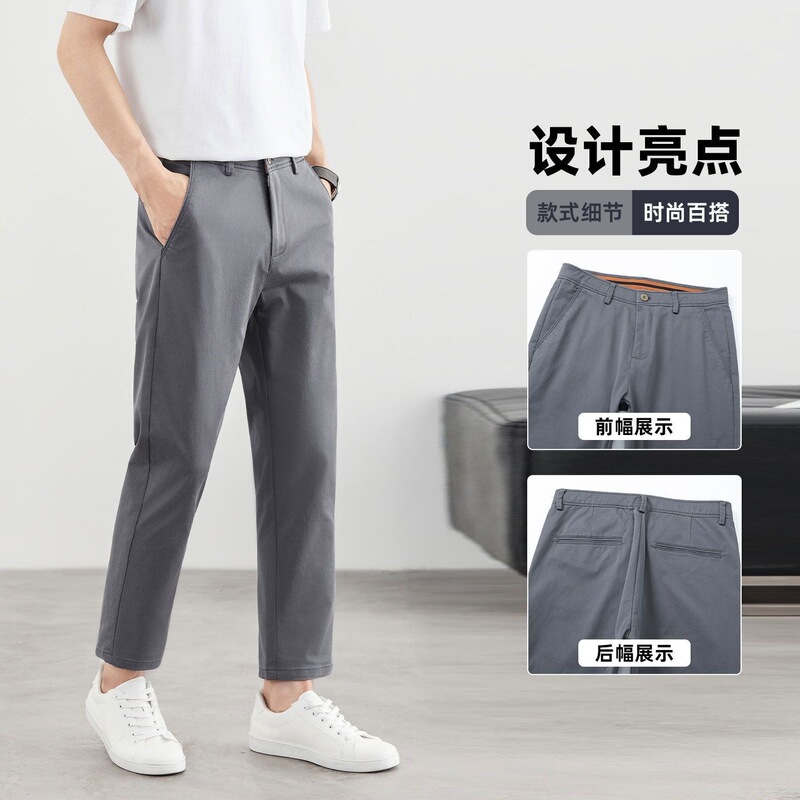 Summer Thin Cropped Casual Pants for Men, Slim Straight Fit, 2026 New Style, Stretchy, for Petite Individuals, Business 9/10 Length Pants Summer Thin Cropped Casual Pants for Men, Slim Straight Fit, 2026 New Style, Stretchy, for Petite Individuals, Business 9/10 Length Pants