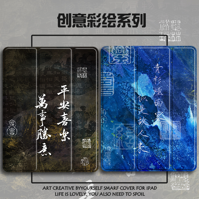 Suitable for Apple iPad Pro 2022 Protective Case New 2023 Tablet Ipad10/9 Protective Case with Pen