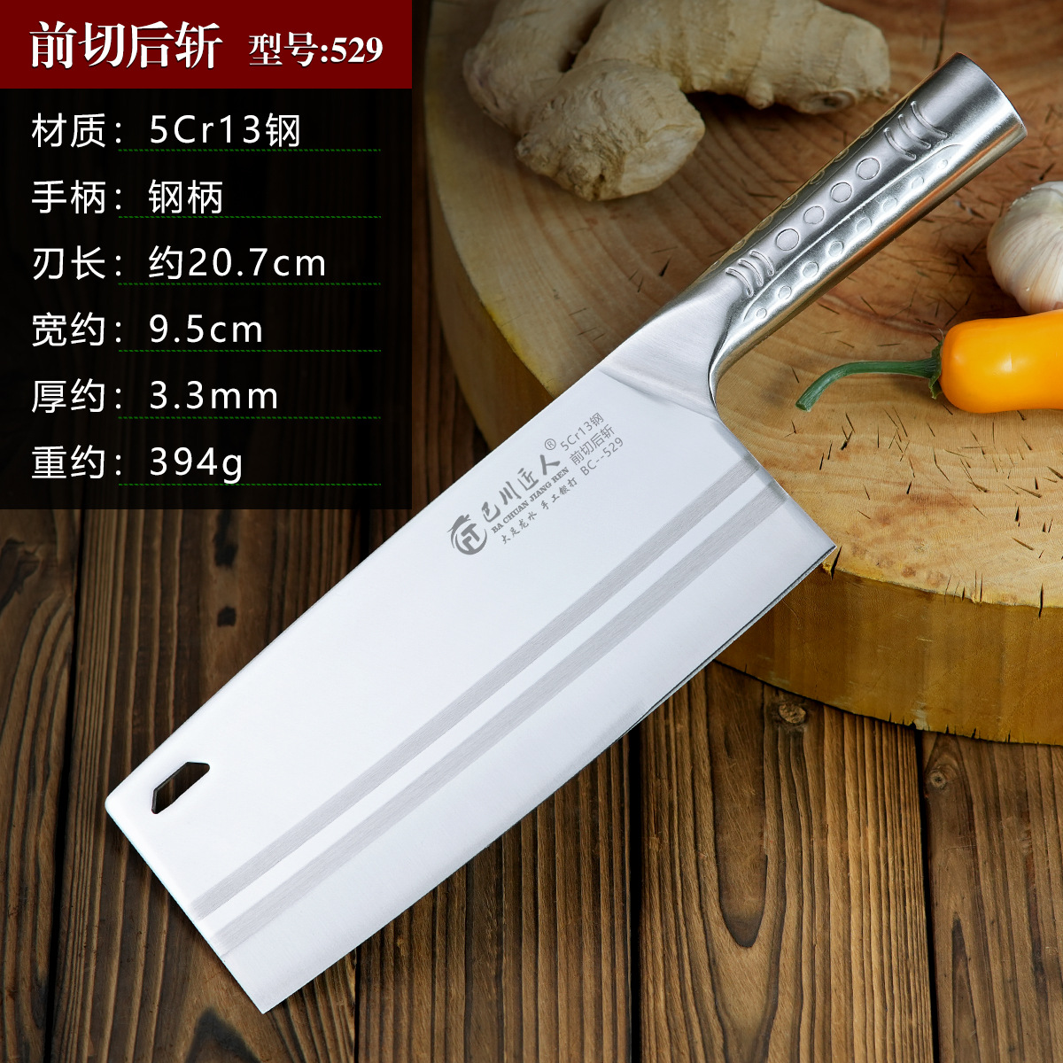 스틸 핸들 529 # 전면 절단 및 후면 절단(사각형 구멍)