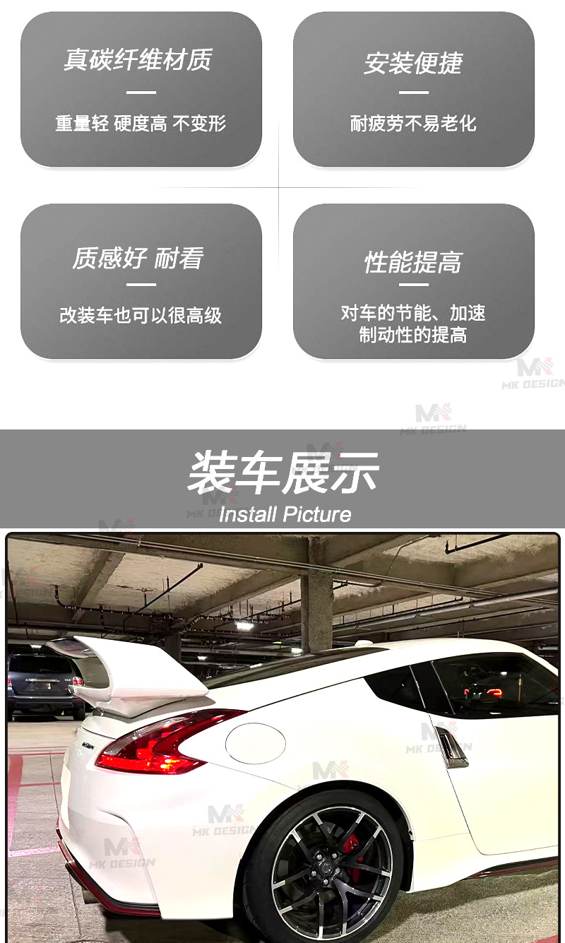 Suitable for Nissan 370Z Amuse Z34 Carbon Fiber Large Rear Wing Rear Spoiler Fixed Wing