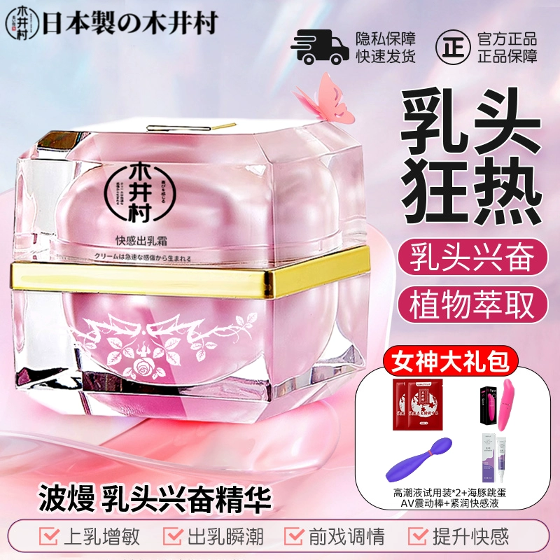 ♡Игрушки для флирта, половой акт, общая кровать для пар, крупные игрушки для тренировки нижнего тела женщины