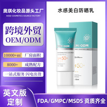 �羳����ˮ�����׷������ˮ�ͺ���ʪ������ˬ����˪oem���ӹ�