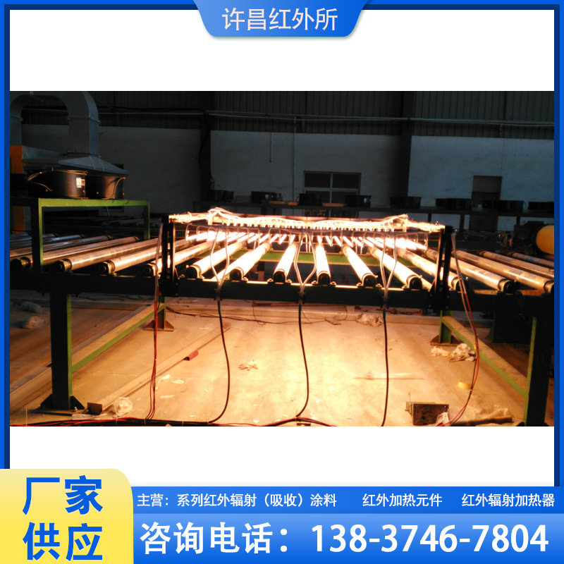 厂家供应 快速升温红外辐射热环境装置 红外热环境实验装置 批发