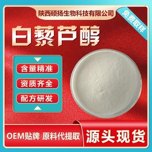 ��޼�J��98%ˮ���԰�޼�J���ۻ���/����Ƥ��ȡ����]