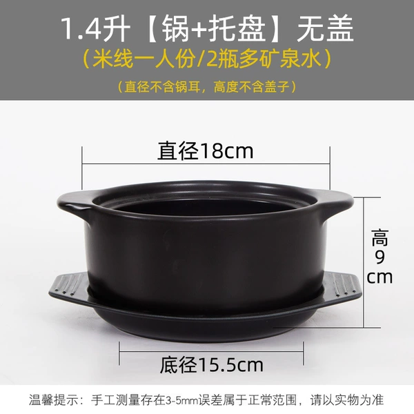 Porcelain pot 1.4 liters with tray (without lid) rice noodles for one person