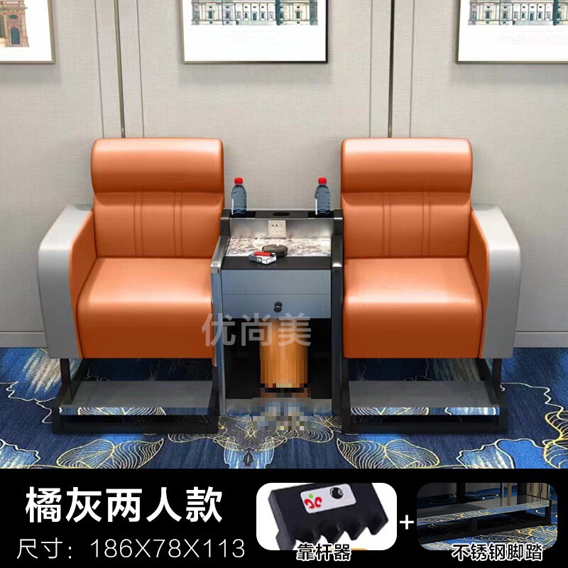 台球桌椅台球沙发椅轻奢台球厅观球椅比赛看球卡座休闲椅批发|undefined