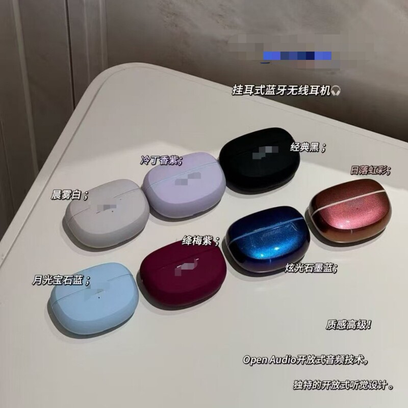 Popular Ultra Open-Style High-Appearance Wireless Bluetooth Earphones, Ear-Hook Type V12 Spatial Audio, Non-In-Ear, Long-Lasting Battery Life Popular Ultra Open-Style High-Appearance Wireless Bluetooth Earphones, Ear-Hook Type V12 Spatial Audio, Non-In-Ear, Long-Lasting Battery Life