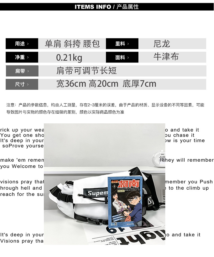 Internet Hot Casual Mechanical Style Simple 2021 New Sports Messenger Bag Men's And Women's Non-canvas Nylon Mobile Phone Chest Bag display picture 2