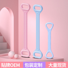 Resistance band 8-character resistance trainer for women, home fitness back beauty elastic band chest stretching exercise arm strength resistance band