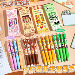 小学生の文房具の握り方を矯正します。