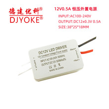 12V0.5A�����a��LED���Դ�L���Դ�����R�Դ�����N���Ӿ�
